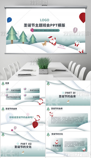 sʥQ(ji)С}(hu)PPTģ