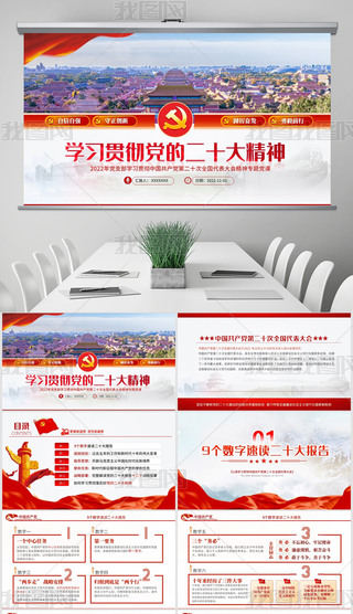 hĶʮ}hnPPT֧hTW(xu)(x)ģ