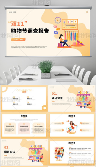 Sȿͨ宋pʮһُ{(dio)Ӳ߄