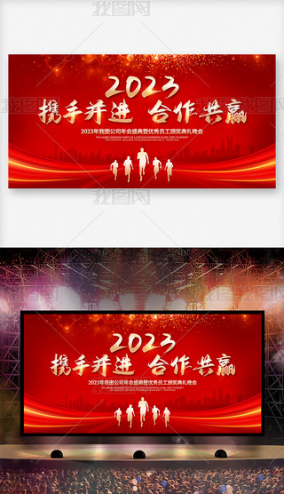 yֲM(jn)2023I(y)(hu)(hu)hչ