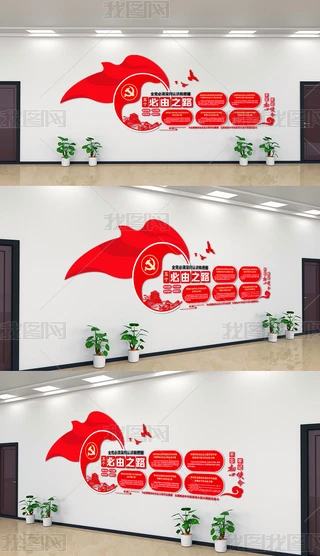ԭ傀֮·