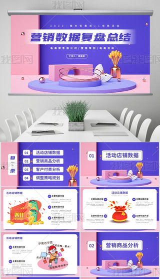 pʮһN̠IN(sh)(j)(f)PY(ji)pptģ