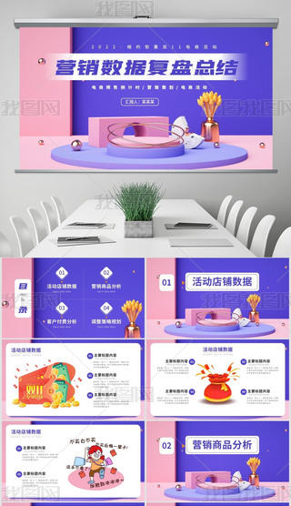 pʮһN̔(sh)(j)I(yng)N(f)Ppptģ