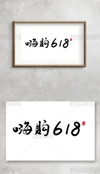 ُ618֌ëPˇg