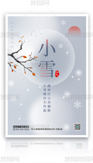 sСѩѩЇL(fng)(ji)⺣PSDģ