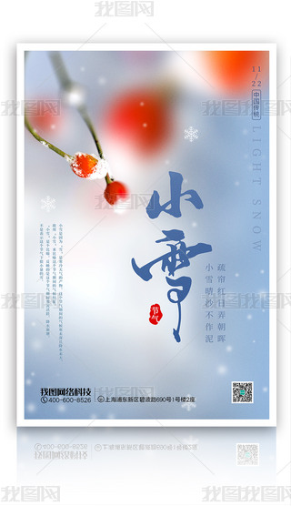 sСѩѩ{(ln)ɫu׃(ji)⺣PSDģ