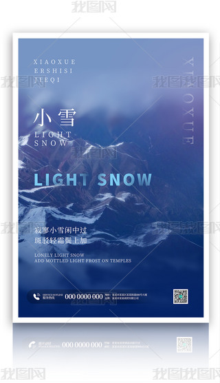 sСѩɽ}{(ln)ɫu׃(ji)⺣PSDģ