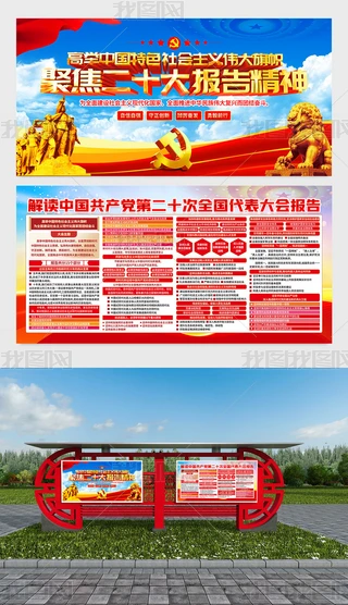 2022W(xu)(x)؞hĶʮ(bo)澫չ