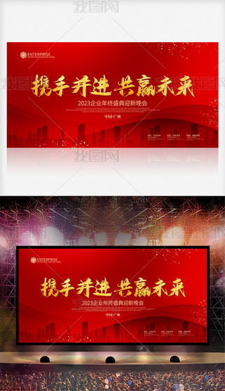 2023hչ_