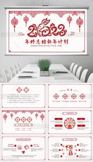 2023L(fng)KY(ji)ӑB(ti)ppt