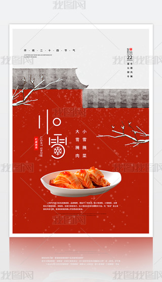 sʽL(fng)Сѩ˂y(tng)(ji)⺣