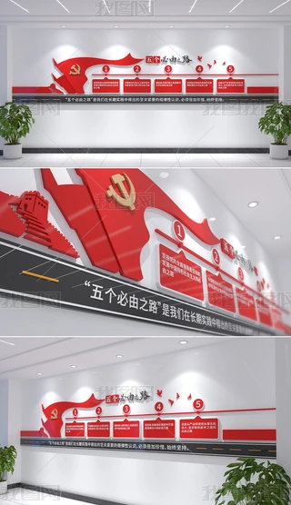 Wʮ傀֮·hĻ