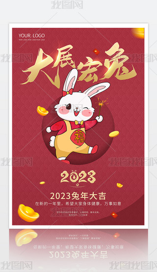 ԪԪ(ji)2023ϲc(ji)(bo)