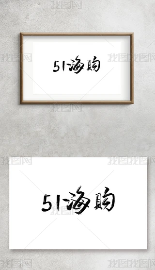 51ُ֌ëPˇg(sh)֕