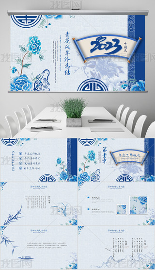 2023໨L(fng)ЇL(fng)KY(ji)RPPT