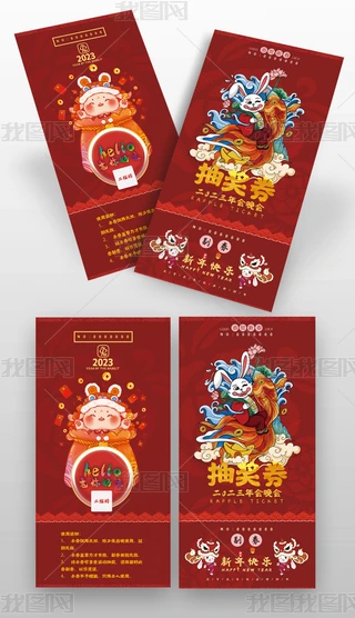 2023괺(ji)(hu)(hu)Ԫ骄(jing)\(yn)ȯ