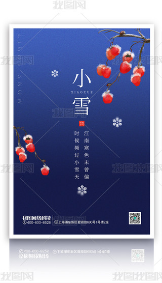 sСѩѩЇL(fng)(ji)⺣(bo)PSDģ