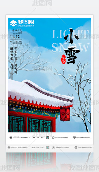 (chung)宋LСѩ(ji)⺣