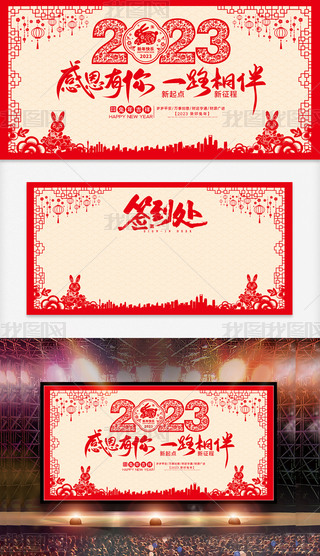 2023(hu)(ji)(hu)_(ti)