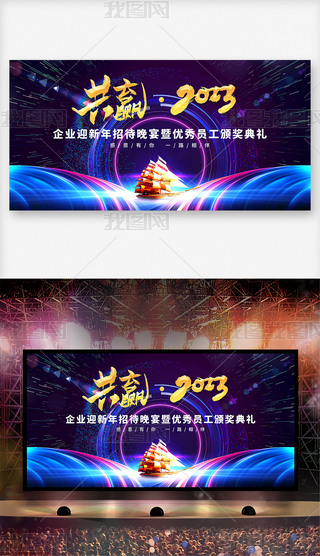 2023I(y)CYʢ䱳O(sh)Ӌ(j)