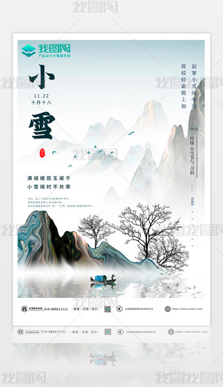 (chung)߶Сѩ(ji)⺣