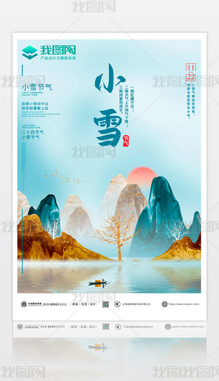 (chung)߶Сѩ(ji)⺣