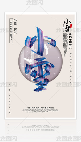 ſСѩ(ji)⺣O(sh)Ӌ