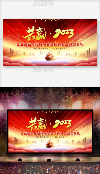 A2023I(y)(hu)C(jing)Y_(ti)