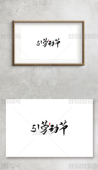 51ڄӹ֌ëPˇg֕