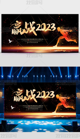 ӭ2023