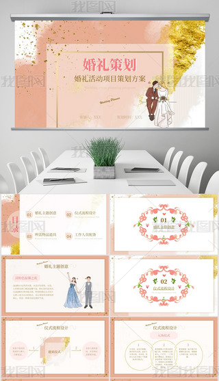 ɫΨL(fng)С»Y(dng)(xing)Ŀ߄PPT