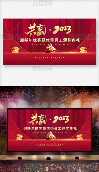 2023CYʢ䱳O(sh)Ӌ