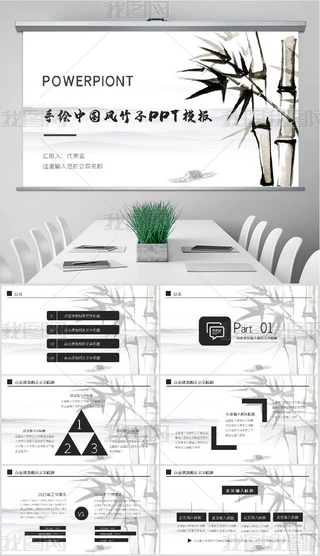 ˮīЇLɽˮЇLӑB(ti)pptģ
