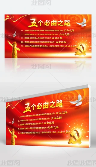 Wʮ傀֮·չ