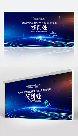 {ɫ2023Ƽ(lin)W(wng)̎I(y)չ