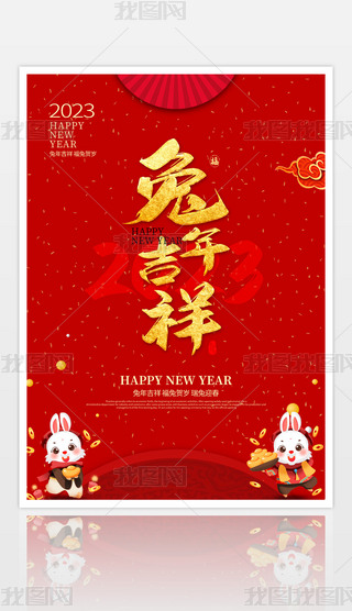 2023꺣(bo)Ԫ֙C(j)(bo)չ