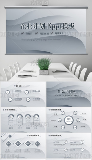 ɫ·I(y)Ӌ̄ՄӑB(ti)PPT