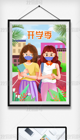 С¿ͨ_(ki)W(xu)_(ki)W(xu)宋(hu)