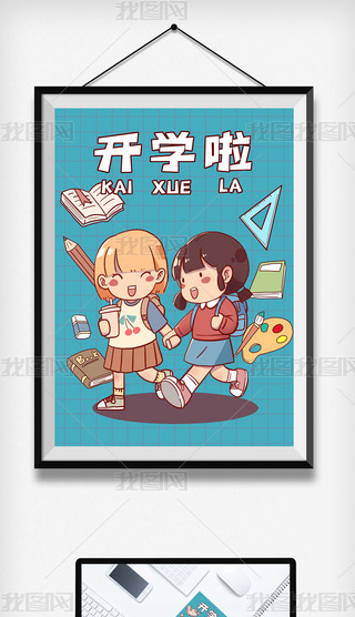 _(ki)W(xu)ͨ宋(hu)όW(xu)СŮ