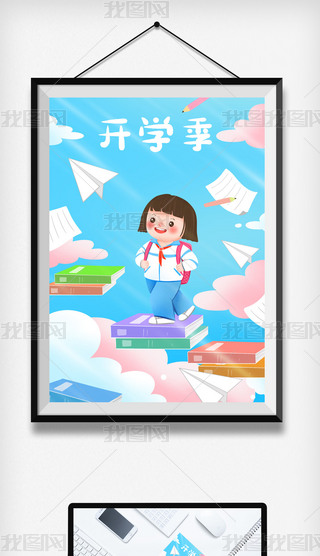 _(ki)W(xu)ߕ(sh)ČW(xu)