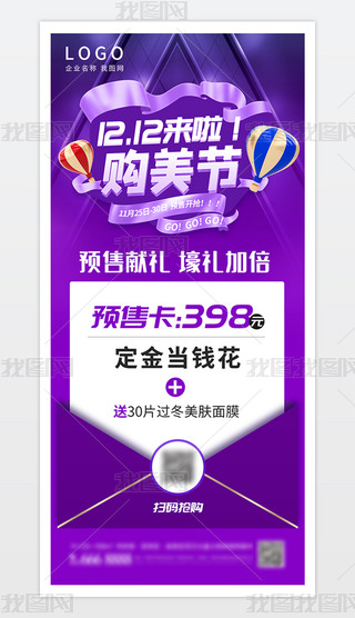 ɫrдp11p12618