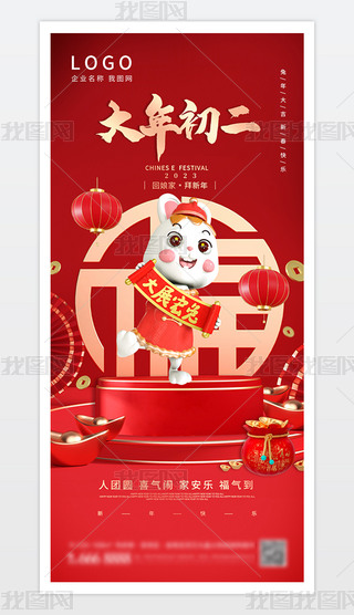 tɫϲc2023괺(ji)׺(bo)