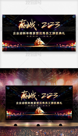 A(zhn)2023I(y)(hu)(hu)_(ti)