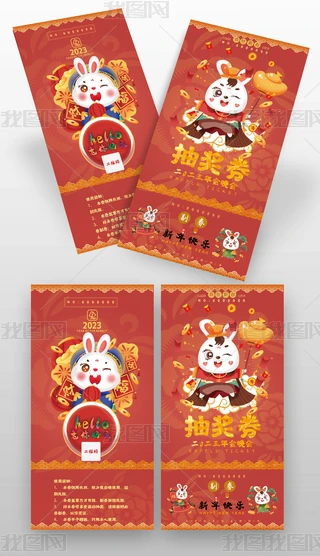 2023괺(ji)(hu)(hu)Ԫ骄(jing)\(yn)ȯ