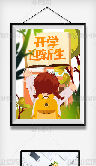 _WL宋