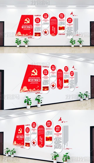 ԭ傀֮·