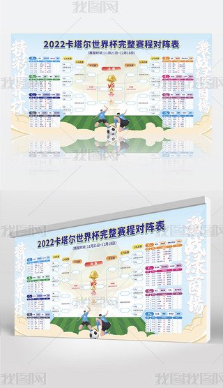 2022籭ِչ匦ꇱeֈD