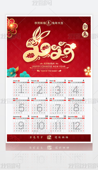 tɫy(tng)ϲc2023괺(ji)՚vv(bo)