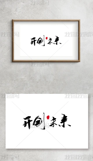 _(chung)δ