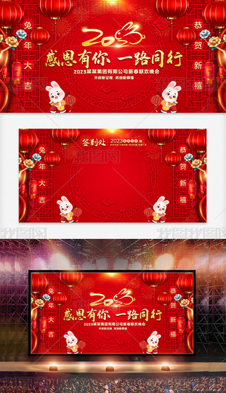 2023I(y)_